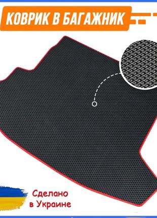 Eva коврик в багажник opel zafira a 2000/travid 2001-2004  ковер багажника эва автомобильный коврик эво