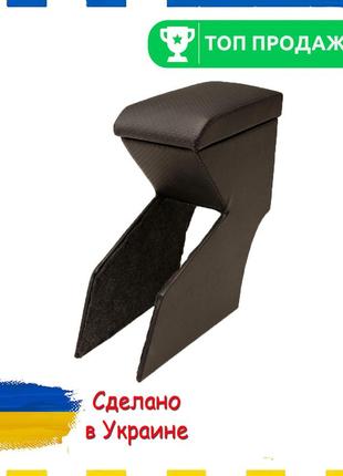 Підлокітник hyundai accent хендай акцент з 1995 по 2018 р. перфорація тюнінг салону обвіс бокс бардачок tuning