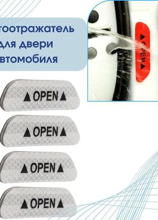 Светоотражающие наклейки для автомобиля светоотражатель наклейки светоотражающие рефлективные наклейки на авто