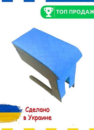 Подлокотник renault duster рено дастер синий ромб тюнинг салона обвес бокс бардачок tuning аксессуары