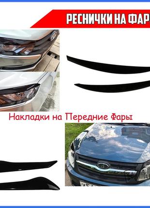 Вії на volkswagen golf 7 фольксваген гольф 7 накладки на фари