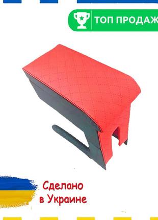 Подлокотник renault logan рено логан красный ромб тюнинг салона обвес бокс бардачок tuning аксессуары