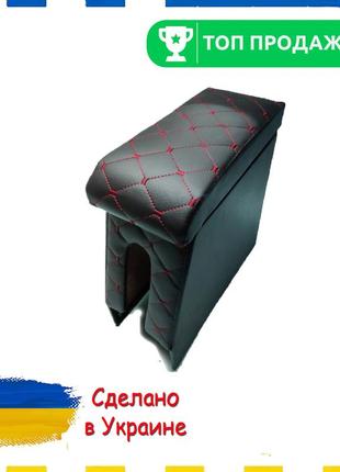 Подлокотник skoda fabia шкода фабия красная нить тюнинг салона обвес бокс бардачок tuning аксессуары