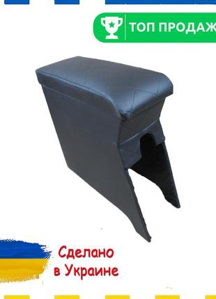 Підлокітник peugeot 301 пежо 301 сірий ромб тюнінг салону обвіс бокс бардачок tuning аксесуари