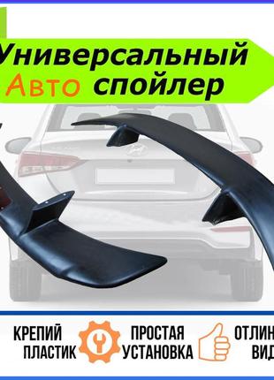 Спойлер універсальний классика ваз 2101 жигули кришки багажника чорний ...