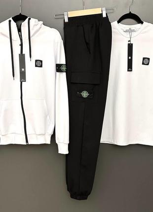 Костюм stone island. мужской спортивный костюм