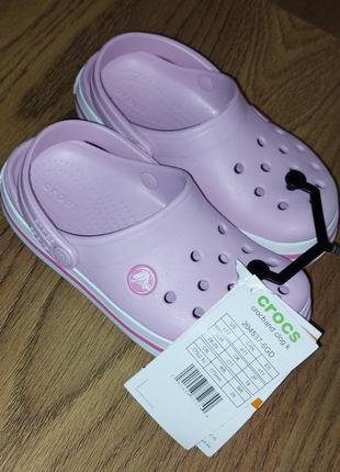 Crocs