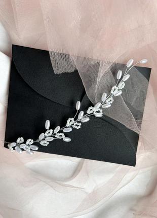 Весельное украшение для волос, веточка в прическу, украшение в прическе невесте, ободок