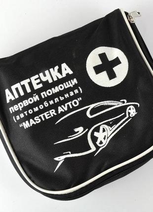 Аптечка ама-1 (до 9 чоловік) сумка чорна "master avto"