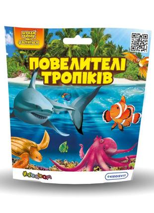 Стретч-іграшка у вигляді тварини – повелителі тропіків (в диспл.)