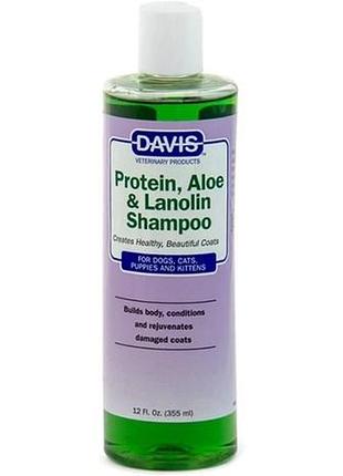 Шампунь davis protein & aloe & lanolin поживний для шерсті собак і котів, концентрат 1:10 355 мл