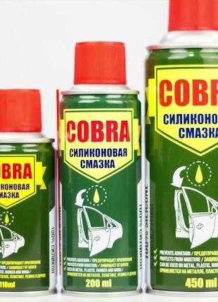 Силіконове мастило cobra silicone spray 200 мл