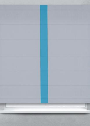 Римская штора блэкаут перфект светло-серый с голубым кантом по центру