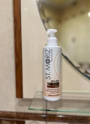 Средство для легкого загара с эффектом шиммера st moriz professional insta-grad shimmer tan