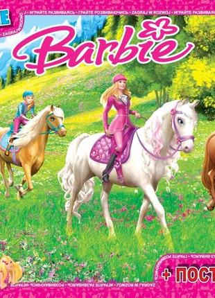 Пазли тм "g-toys" із серії "barbie", 126 елементів ba005  ish