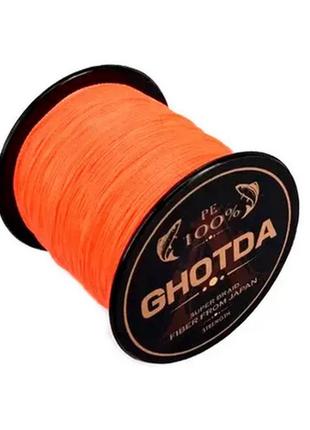 Шнур плетений рибальський 150м 0.23мм 12.7 кг ghotda, жовтогарячий