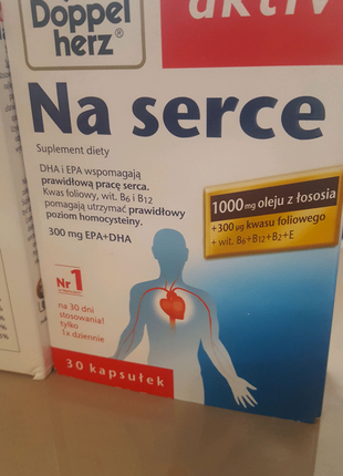 Doppelherz aktiv serce na комплекс вітамінів для серця 30 кап