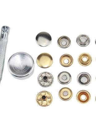 Набор для установки кнопок 15 мм каппа 201  + 20 кнопок серебро и золото