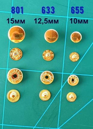 Набір для встановлення кнопок 15 мм №831 із 2 предметів + 50 кнопок колір золото6 фото