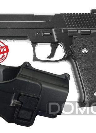 Пістолет дитячий з кобурою sig sauer p226 метал 6 мм