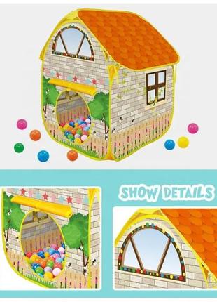 Дитячий намет-будиночок 333а-122 з різнокольоровими кульками5 фото