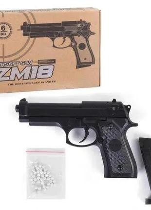 Пістолет дитячий beretta м92 метал кал.6 мм