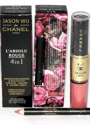 Помада chanel l'absolu rouge 4 в 1 (36 шт) за гуртовою ціною. дос