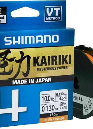 Шнур shimano kairiki 4 pe (hi-vis orange) 150m 0.16mm 8.1kg