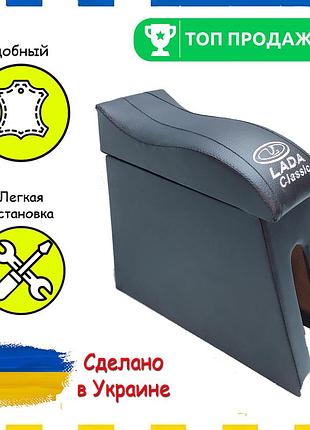 Подлокотник на ваз 2101-07 волна черный тюнинг салона обвес бокс бардачок tuning аксессуары