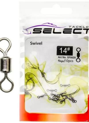 Вертлюжок select sf0020 size 14, 10 шт.