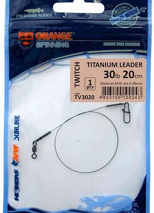 Повідець ukrspin orange spinning титан afw з вертлюгом 15 см/5...