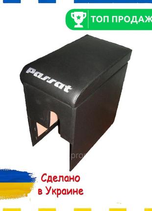 Подлокотник volkswagen passat b3 фольксваген пассат б3 черный тюнинг салона обвес бокс бардачок tuning аксессу