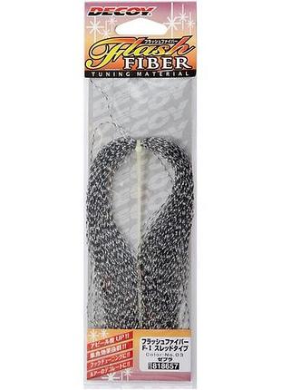 Оперення гачка decoy f-1 flash fiber 30cm ц:03