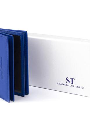 Визитница-книжка st leather 19219 синяя7 фото
