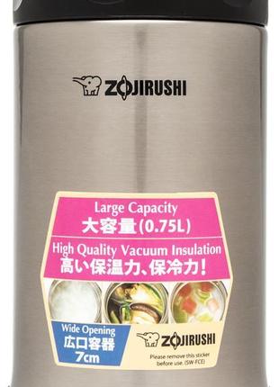 Харчовий термоконтейнер zojirushi sw-fce75xa 0.75l сталевий