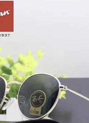 Окуляри ray ban