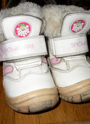 Зимові чобітки на дівчинку устілка 15см