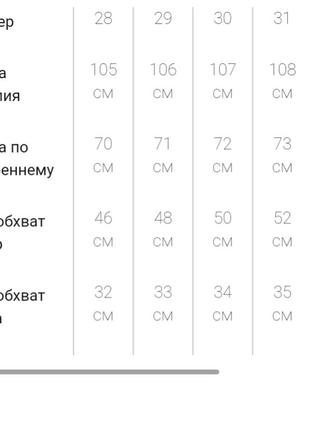 Джинси чоловічі демісезонні, колір темно-сірий,4 фото