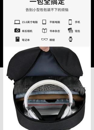 Чоловічий рюкзак щільний міський стильний молодіжний місткий для ноутбука 3в1 jingpin чорний usb порт3 фото