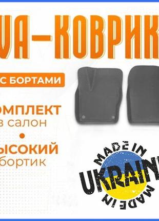 Коврики в салон автомобиля с бортами 3d eva eва, эва bmw 5 e39 бмв ковры в салон эва c бортами эво коврики