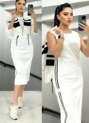 Спортивное платье с курточкой в расцветках