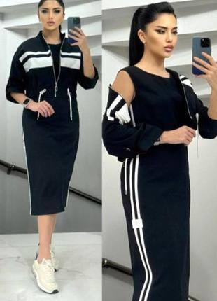 Спортивное платье с курточкой в расцветках