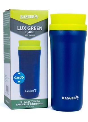 Термокружка ranger lux 0,48 l green