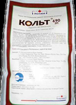 Новинка кольт 690 (1 кг) !)