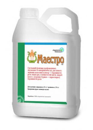 Новинка маестро (5л) !)