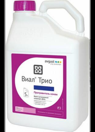 Новинка віал тріо (5л) !)