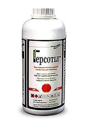 Новинка герсотил (0,5 кг) !)