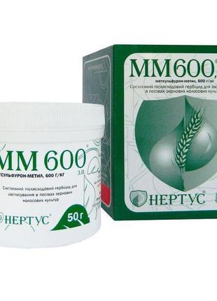 Новинка мм 600 (0,5 кг) !)