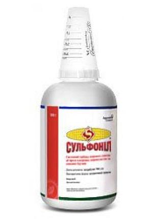 Новинка сульфоніл (0,5 кг) !)