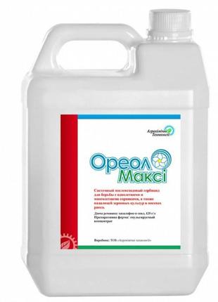 Новинка ореол максі (10л) !)